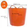 TubTrug SP42O Large Orange Flex Tub, 38 Liter view 3