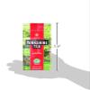 Taylors of Harrogate Yorkshire Red Loose Leaf, 8.8 Ounce (Pack of 6) view 2