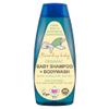 Beaming Baby Organic Shampoo view 1