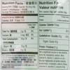 Ginger Drink -Gold Kili 120 Sachets Packed in 6 Bags view 4