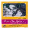 1 X Ban Tu Wan (Alopecia) - 100 pills (Solstice) view 2