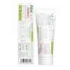 AloeDent Children's Strawberry Toothpaste - 50ml view 2