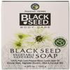 Amazing Herbs Black Seed Vegetable Glycerin Soap, 4.25 Ounce view 1