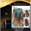 Charcoal SERUM for Dry and Damaged Hair 15ml view 4
