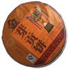 2007 Gold Bud Tribute Cake, Gold Award Pu'er Tea Cake, Puer Pu Erh Tea 357g (ripe tea) view 1