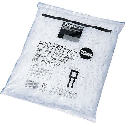 TRUSCO Stopper for PP Band TSP-19