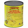 Cento San Marzano Certified Tomatoes, 28-Ounce Cans (Pack of 12) view 3