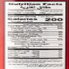 Al-Amira Kernels Nuts 15.87oz view 2