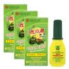 Sanjin Watermelon Frost Spray (3g) (3 Bottles) view 1