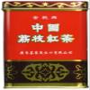 China Lichee Black Tea 1/2 lbs view 2