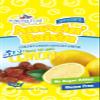 Amazin' Raisin Sour Lemon Flavor Infused Raisins 1.3-ounce Bag (Case of 50) view 1