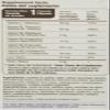 Bedoyecta Multivitamin Contains Iron, Folic Acid, Vitamin C, B1, B2, B9, and B12, 30 Count view 2
