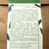 Greek Organic Bio Herb Lemon Verbena Leaves from Mount Pelion Greece - GMO/Caffeine Free view 4