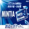 Mintia Cold Smash 50 grain ~ 10 pieces view 3