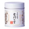 Ippodo Tea - Ummon Matcha (40g) - For Usucha and Koicha - Rich & Robust - Kyoto Since 1717 view 2