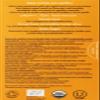 Pukka Herbal Teas Licorice and Cinnamon - 20 Bags, 20 Count view 4