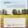 Gaia Bronchial Wellness view 2