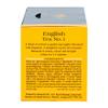 Ahmad Tea English Tea No.1, 20 count (Pack of 6) view 4
