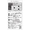 Ahmad Tea English Breakfast Tea Net Wt 200 g (7.0 oz) view 2