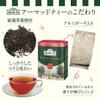 Ahmad Tea English Breakfast Tea Net Wt 200 g (7.0 oz) view 4