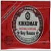 Kikkoman Soy Sauce Packets, 200-count view 1