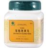 Zhi Bai Di Huang Wan - Anemarrhena, Phellodendron & Rehmannia Formula, 100gm,(E-Fong) view 1