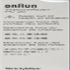 Braun Thermoscan Ear Thermometer Lens Filters (20 Pack) view 2