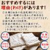 MIYAKO KOJI 200g/ Malted rice for making Miso, Sweet Sake, Pickles by Isesou (Basic) view 4