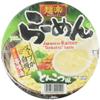 Menraku Tonkotsu Ramen, 2.9 Ounce (Pack of 12) view 1