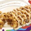 Cinnamon Toast Crunch Cereal Bar, 1.42 Oz (Pack of 96) view 2