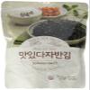 Sahmyook Seasoned Laver Snack (Seaweed Rice Seasoning w/ Sesame Seeds), 2.47 Ounce (1 Pack) view 1