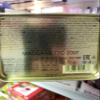 AHMAD TEA LONDON Earl Grey Tea 200 g (7 oz) Tin view 3