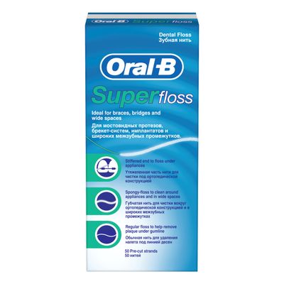 Oral B Floss Super Pre-Cut Strands 50m