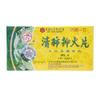 Ching Fei Yi Huo Pien (Baikal Skullcap for Lungs, Throat, Respiratory Health)(96 Tablets)(1 Box) view 3