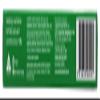 Grants of Australia - Natural Toothpaste Mild Mint with Aloe Vera - 3.85 oz. view 2