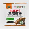 Sweet Garden Black Sesame Powder, 8.8--Ounce (Pack of 4) view 1