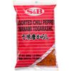 7 Pepper Spice Mix (Nanami / Schichimi Togarashi) - 1 bag, 10.58 oz view 1