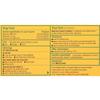 Johnson & Johnson Services, in 23769 Neosporin Antibiotic Ointment, Yellow view 3