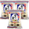 Sanko Yuki No Yado Rice Crackers 20pcs, 5.67oz (3 Packs) view 1