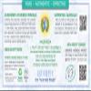 Auromere Ayurvedic Herbal Toothpaste, Fresh Mint - Vegan, Natural, Non GMO, Fluoride Free, Gluten Free, with Neem & Peelu (4.16 oz) view 2