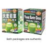 Yamamoto Kanpoh YAMAKAN Young Barley Grass Powder, Pure Green Juice Rich in Minerals, Vitamins & Plant-Based Protein for Women & Men, Barley Grass Juice Powder, from Japan, Non GMO 88 Sachets view 2