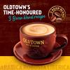 OLD TOWN 3 in 1 Classic White Coffee, 21.2 Ounce view 4