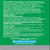 Opti-Free Puremoist Rewetting Drops, 12-mL view 3