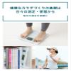 New! Omron Weight Scale Body Composition Meter Body Scan White HBF-214-W Japan view 2