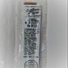 BBQ Flavored Bacon Stix view 3