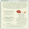 Amisa Organic Gluten Free Crackers Paprika and Chilli 100 g (Pack of 4) view 3