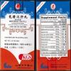 4 x Gentanae Tea Pill (Long Dan Xie Gan Wan)A047 view 1