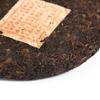 200g / 7.05oz 2006-2008 Year Ripe Shu Top Aged Lucky Dragon Puerh Tea Cake - Yunnan Pu-erh Pu erh Puer Pu'er Chinese Tea view 3