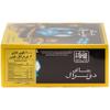 Do Ghazal Earl Grey Tea Bags - Super Ceylon Black Tea with Natural Bergamot - 100 x 2g Bags view 2
