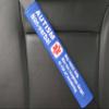 Autism Non-Verbal Medical Alert Seat Belt Cover (Black) view 2